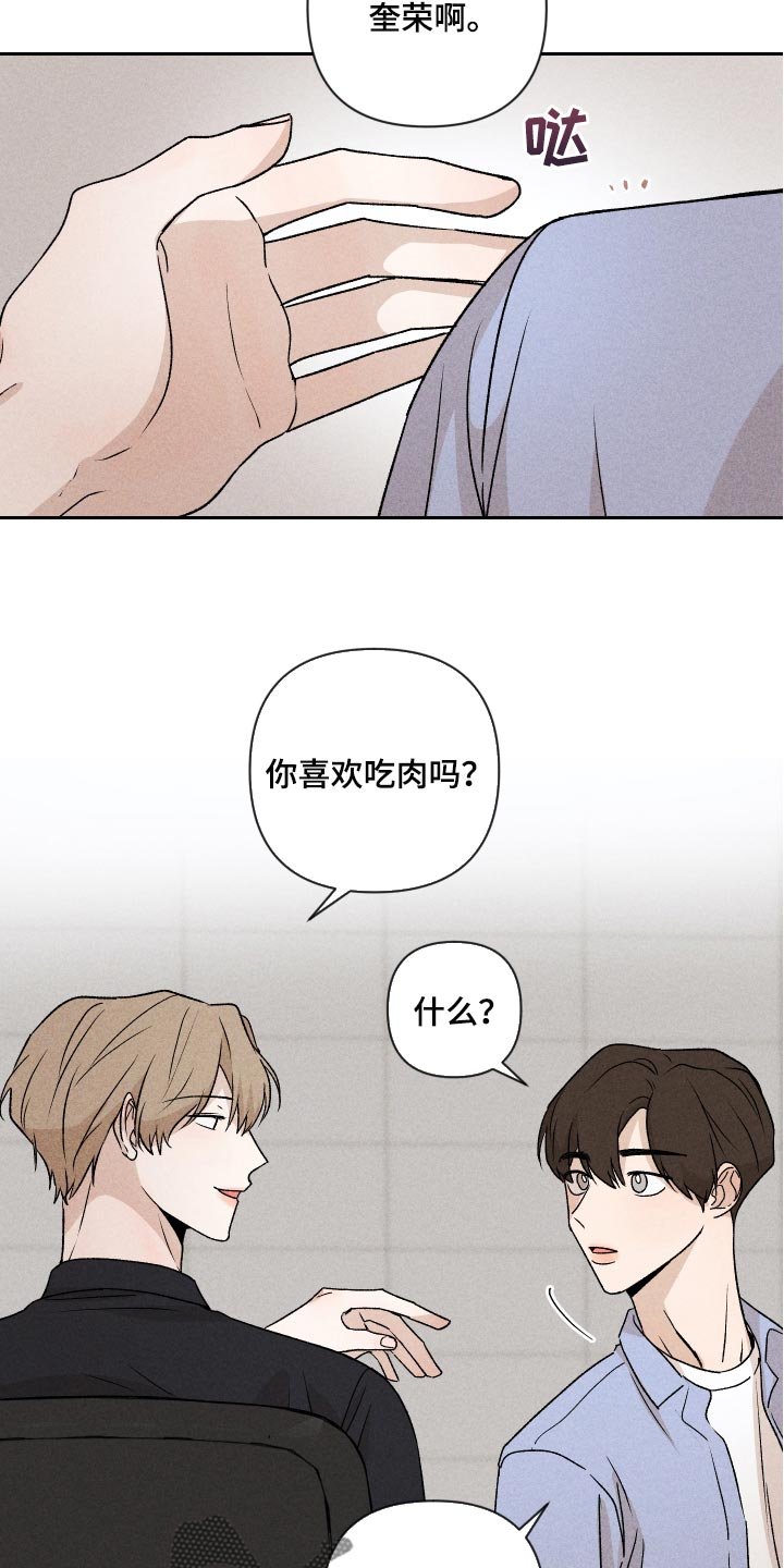 第17章：有点奇怪