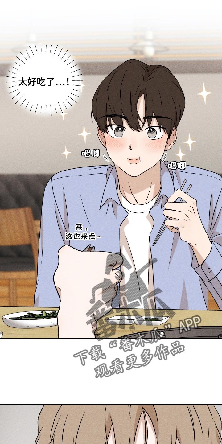 第17章：有点奇怪