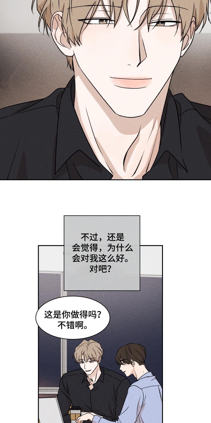 第17章：有点奇怪