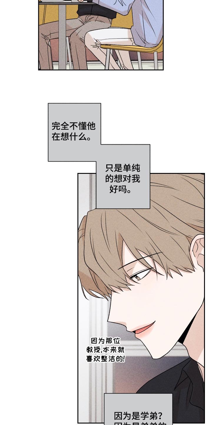 第17章：有点奇怪