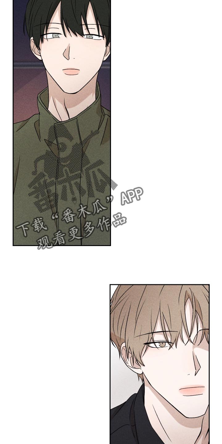 第18章：闹心