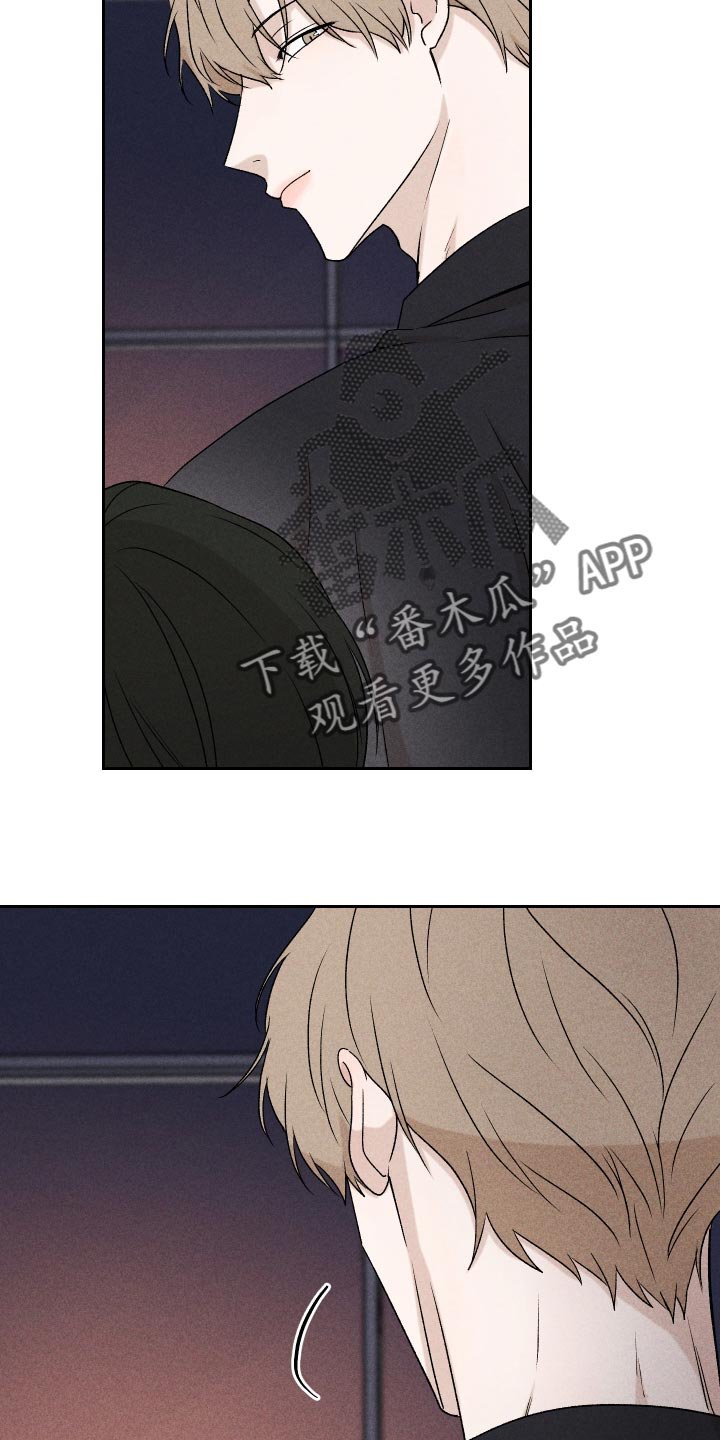 第18章：闹心