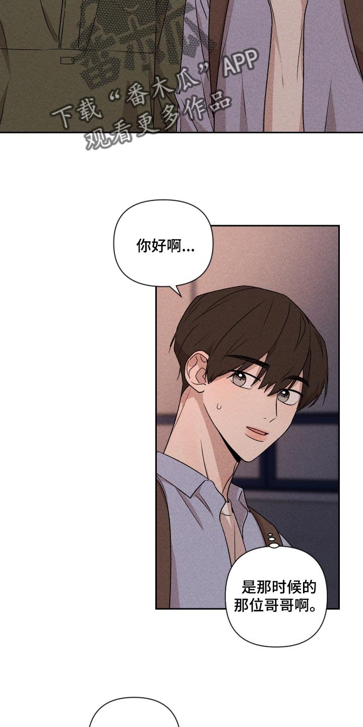 第18章：闹心