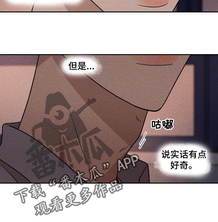 第18章：闹心