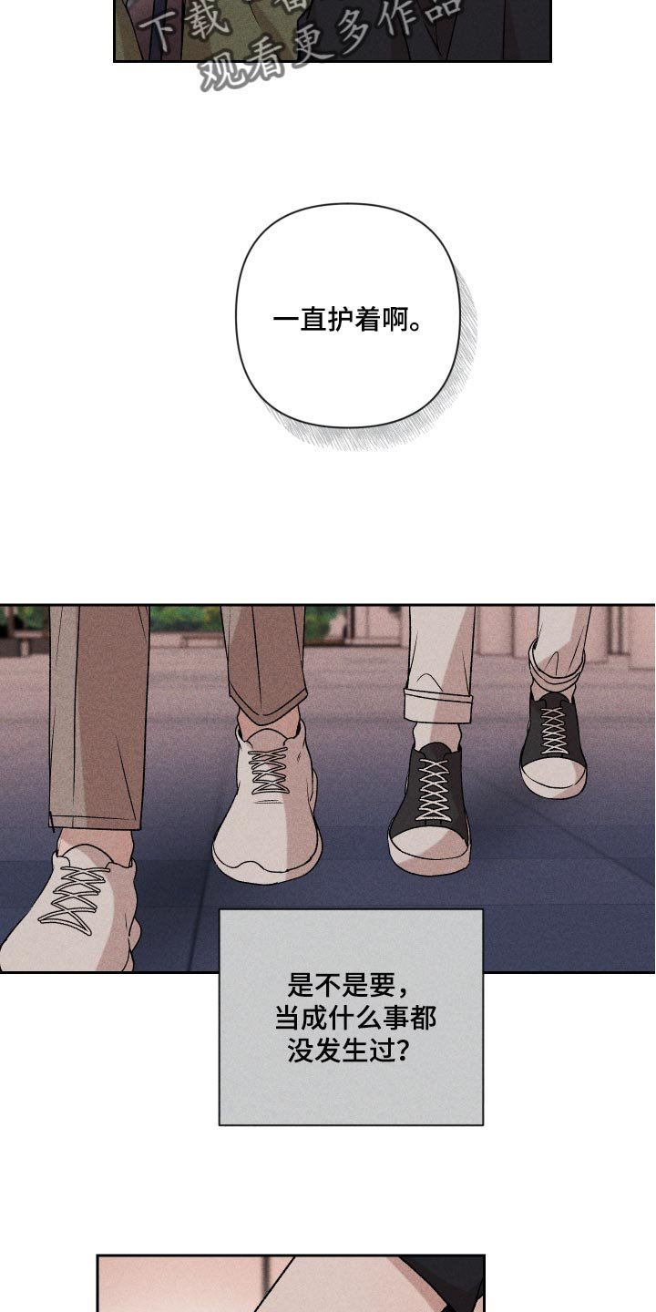 第18章：闹心