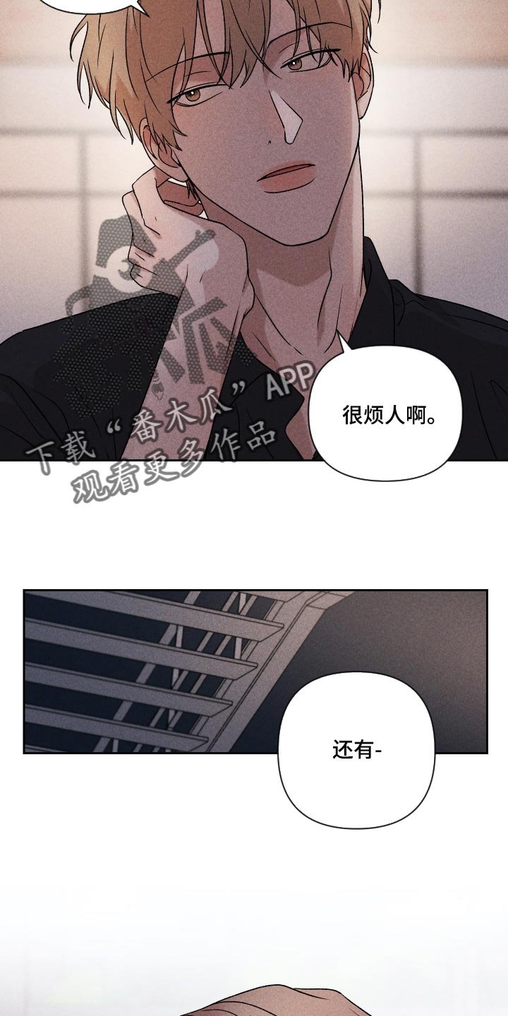 第19章：为什么会喜欢我