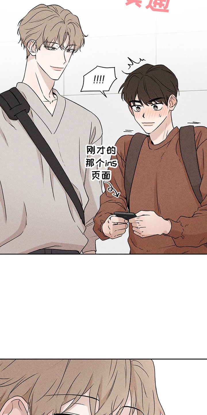 第2章：亲切的人