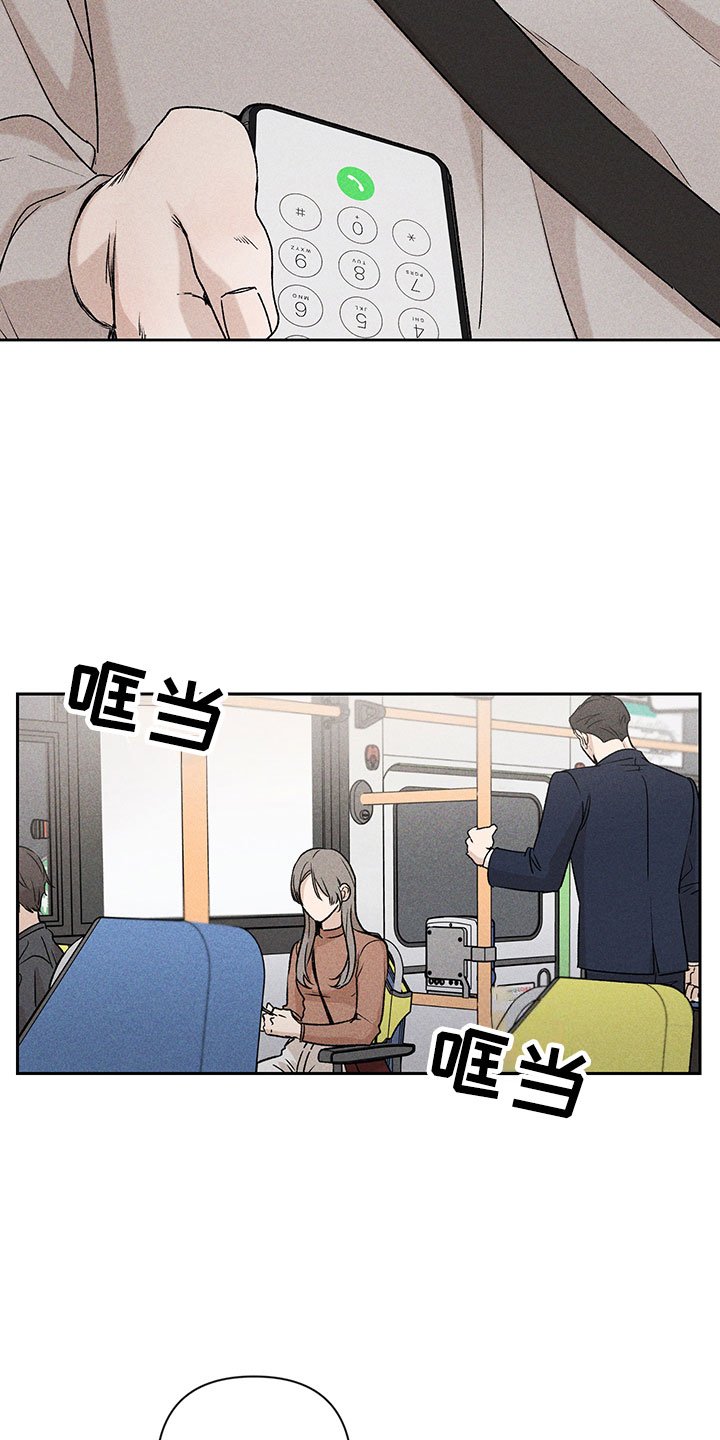 第2章：亲切的人