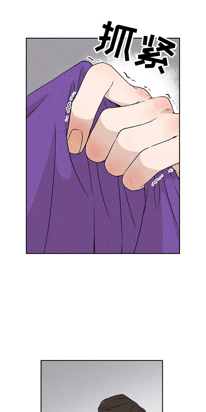 第2章：亲切的人