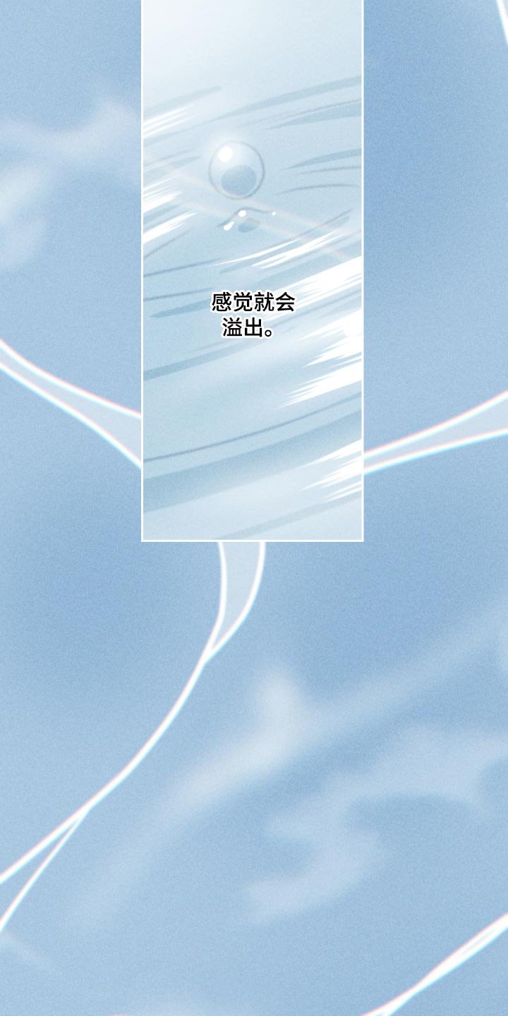 第20章：好丢人