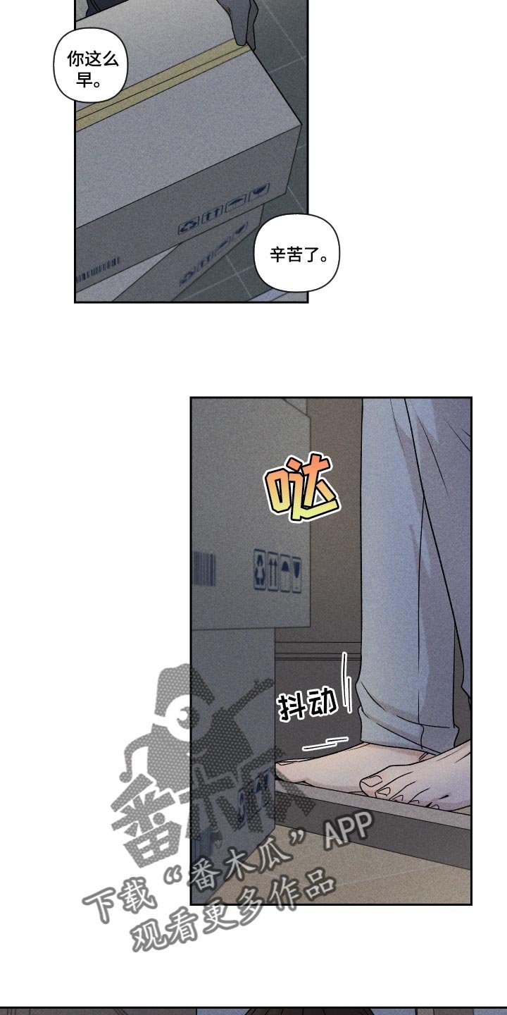 第20章：好丢人
