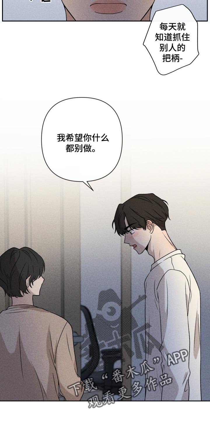 第20章：好丢人