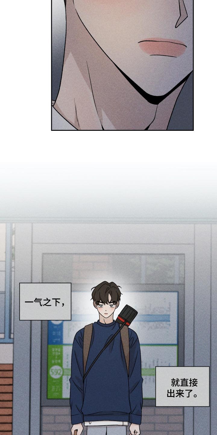 第20章：好丢人
