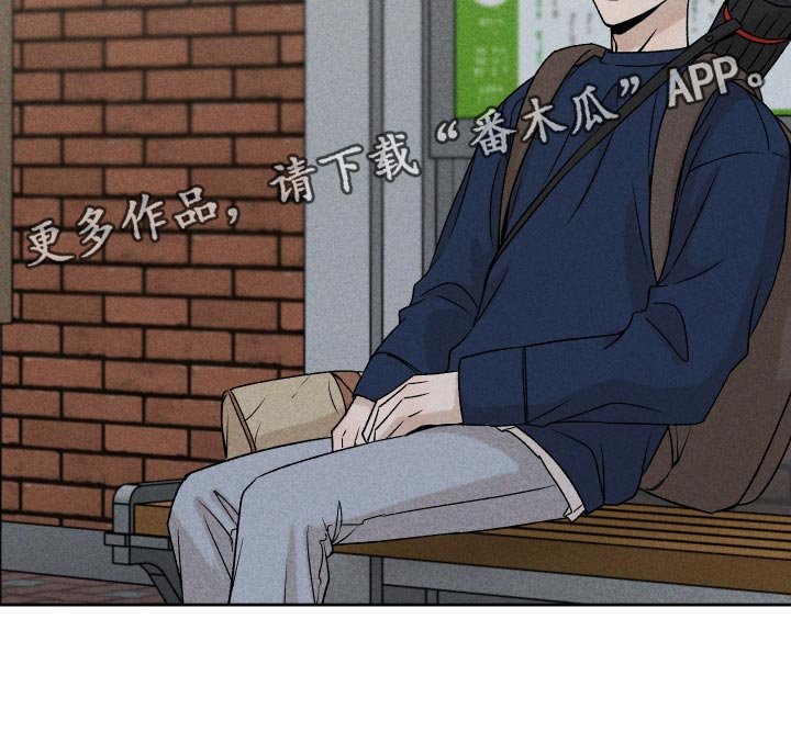 第20章：好丢人
