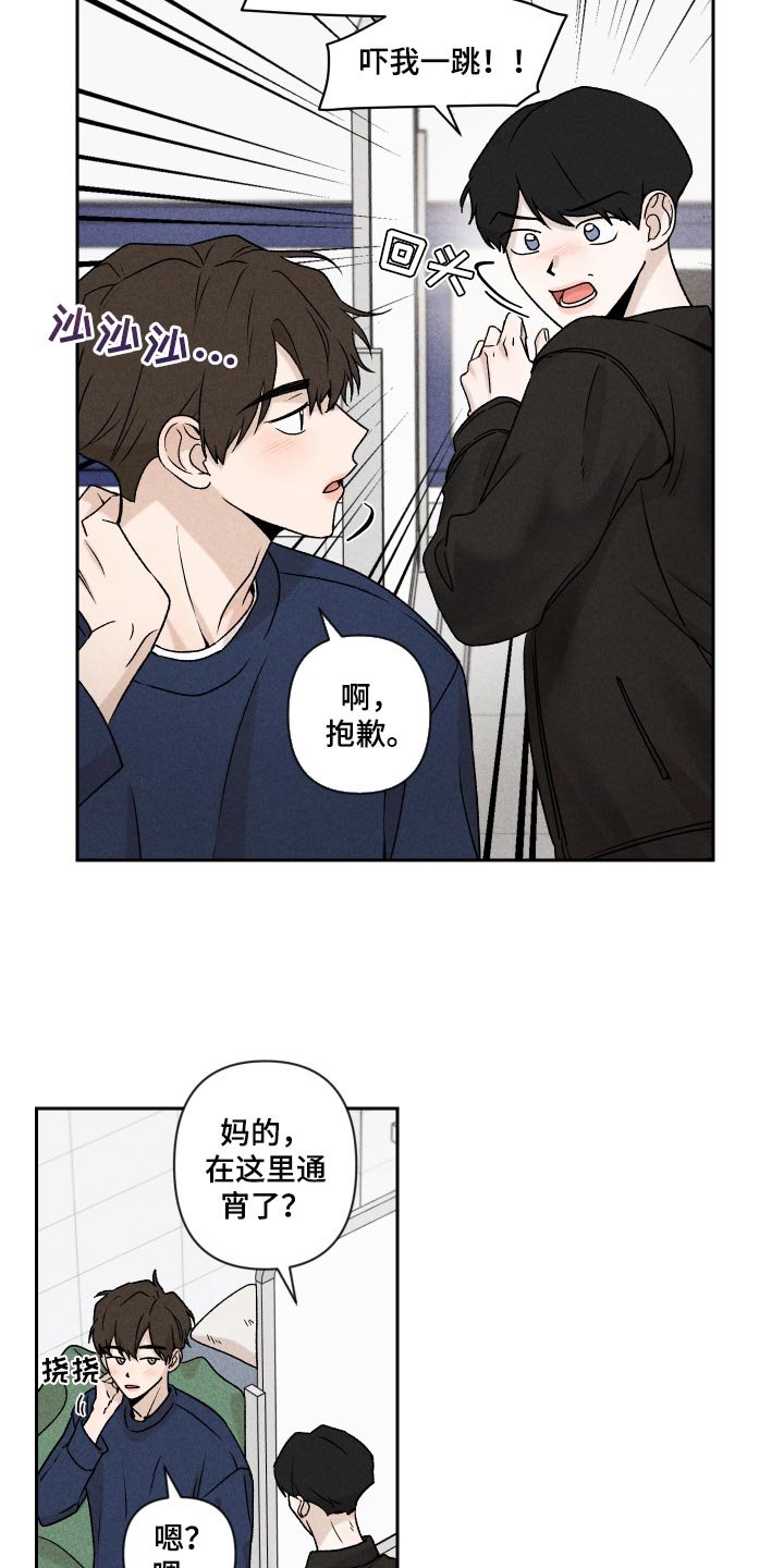 第21章：联系