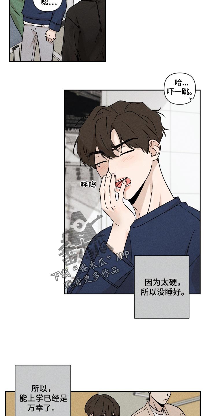 第21章：联系