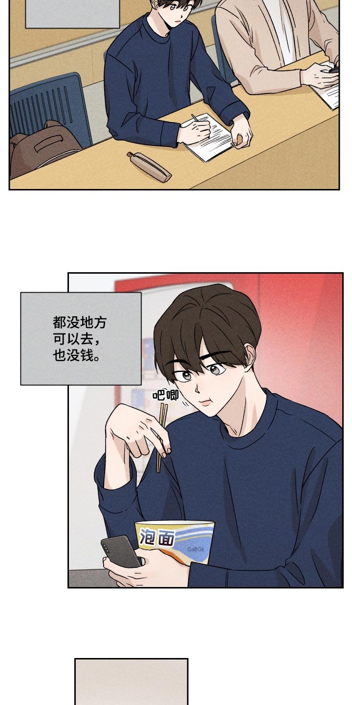 第21章：联系
