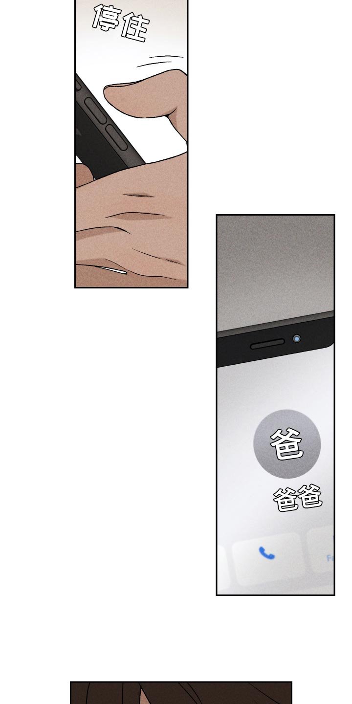 第21章：联系