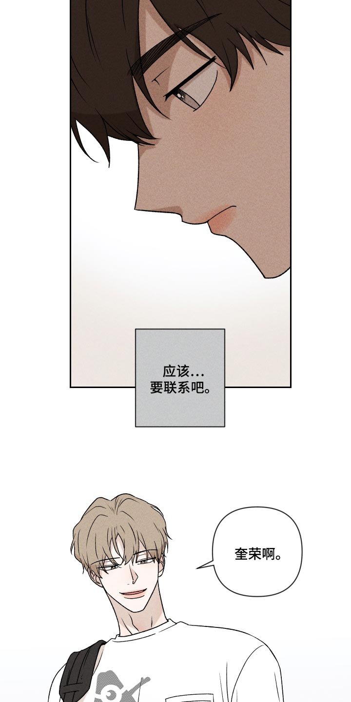第21章：联系