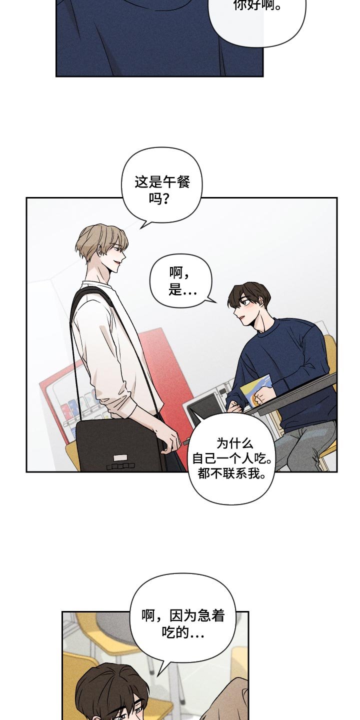 第21章：联系
