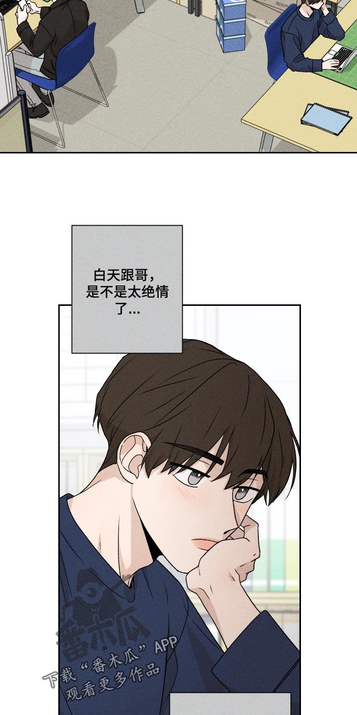 第21章：联系