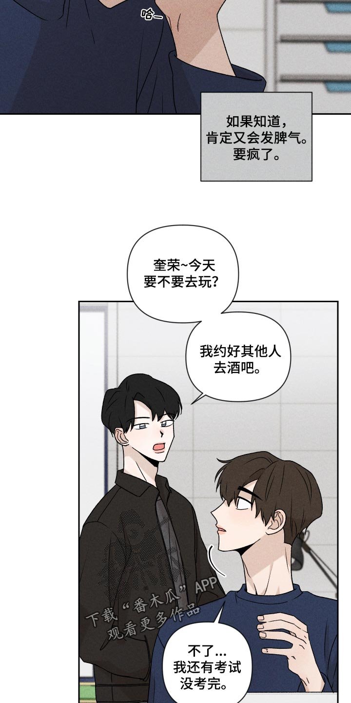 第21章：联系