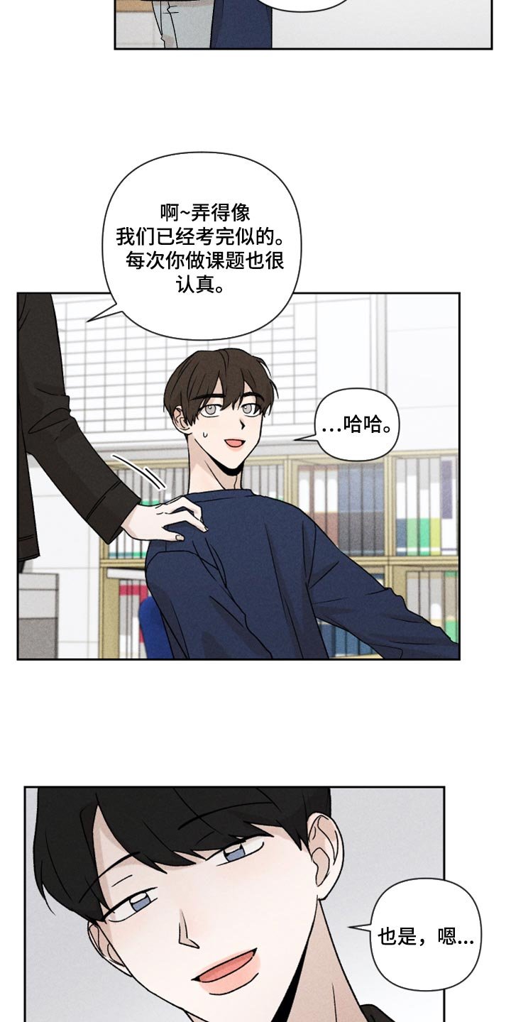 第21章：联系