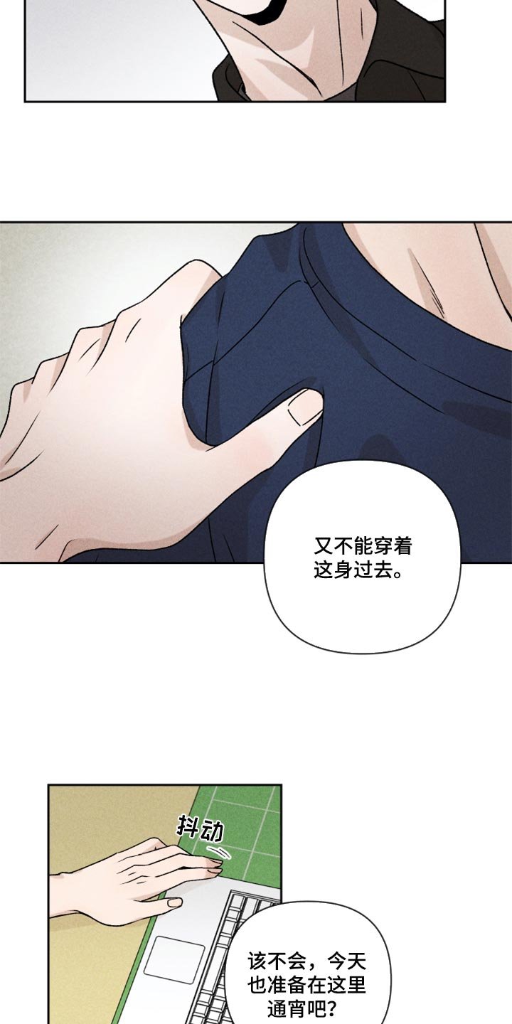 第21章：联系