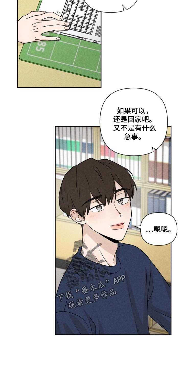 第21章：联系