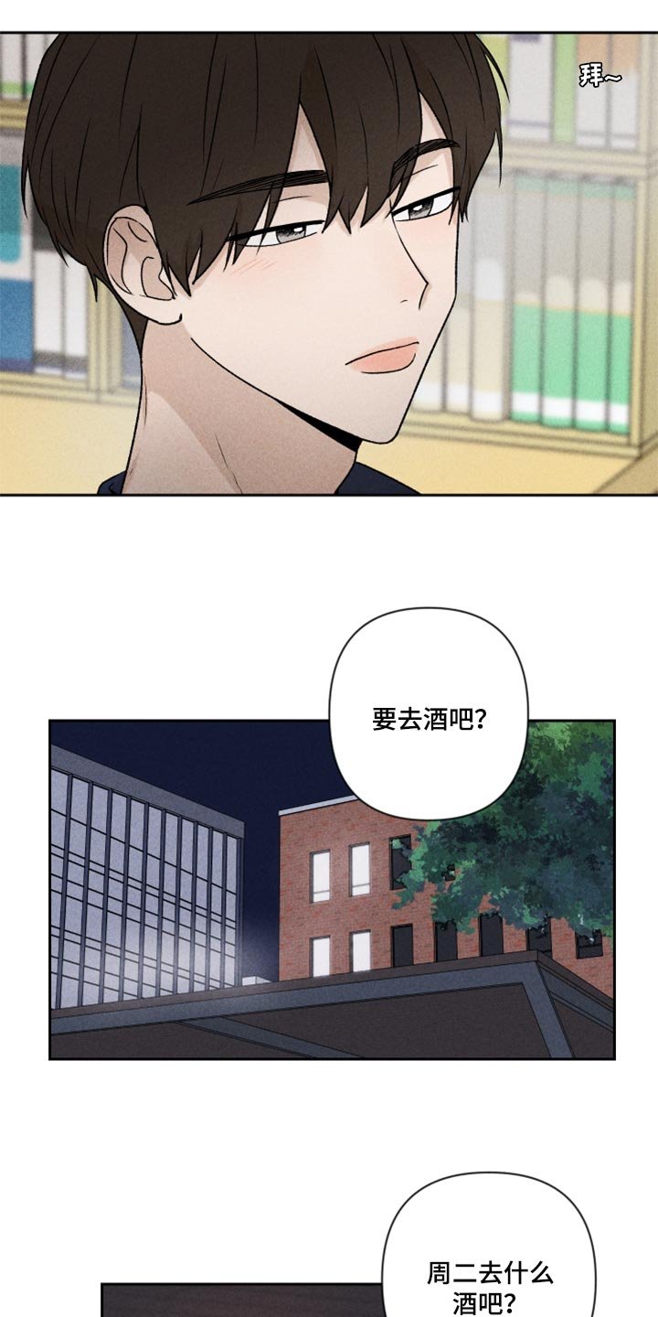 第21章：联系