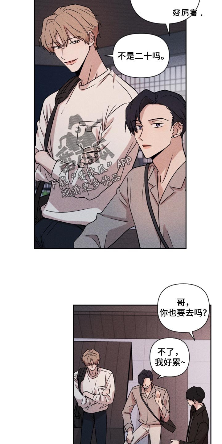 第21章：联系