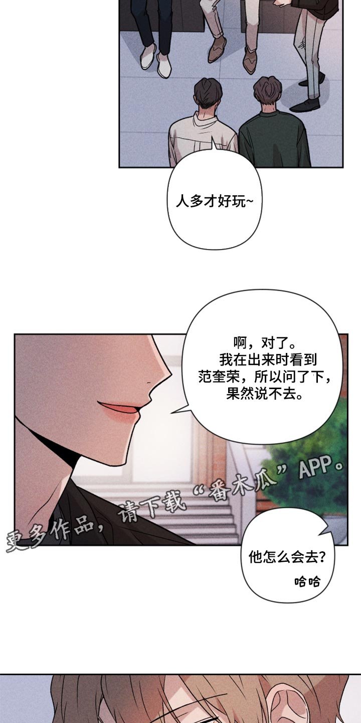 第21章：联系