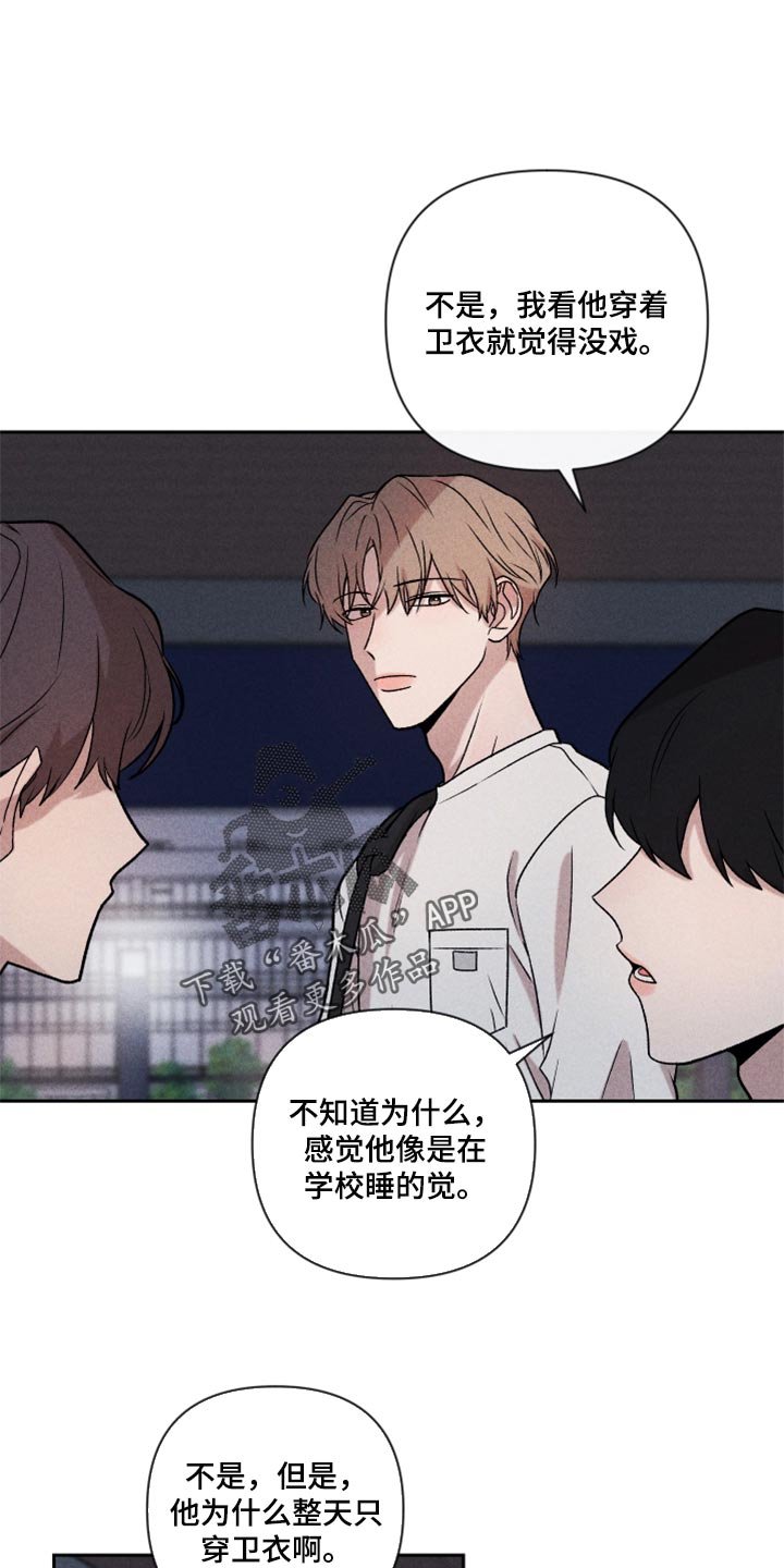 第22章：亲切
