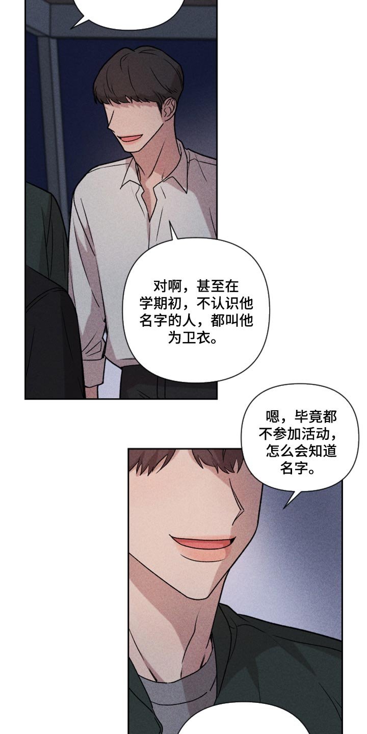 第22章：亲切