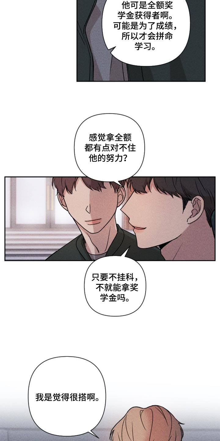 第22章：亲切