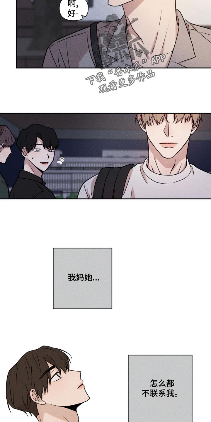 第22章：亲切