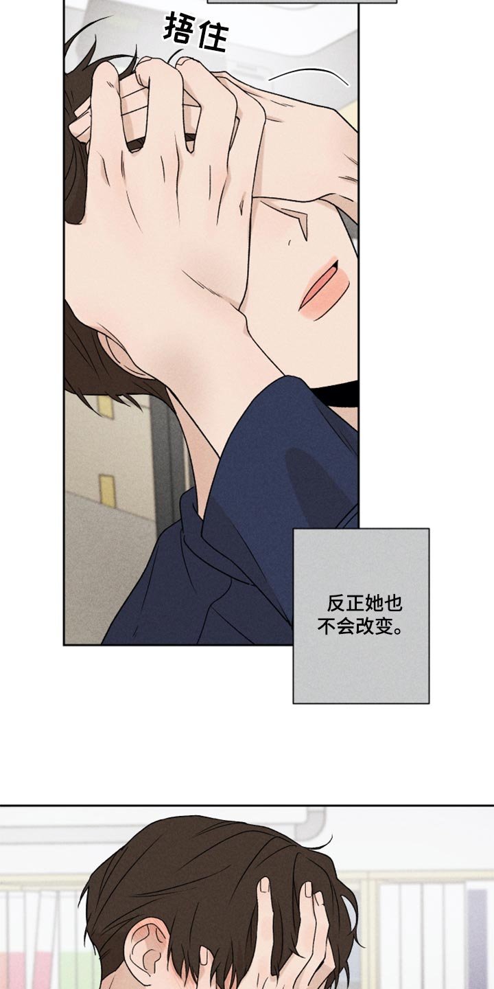 第22章：亲切