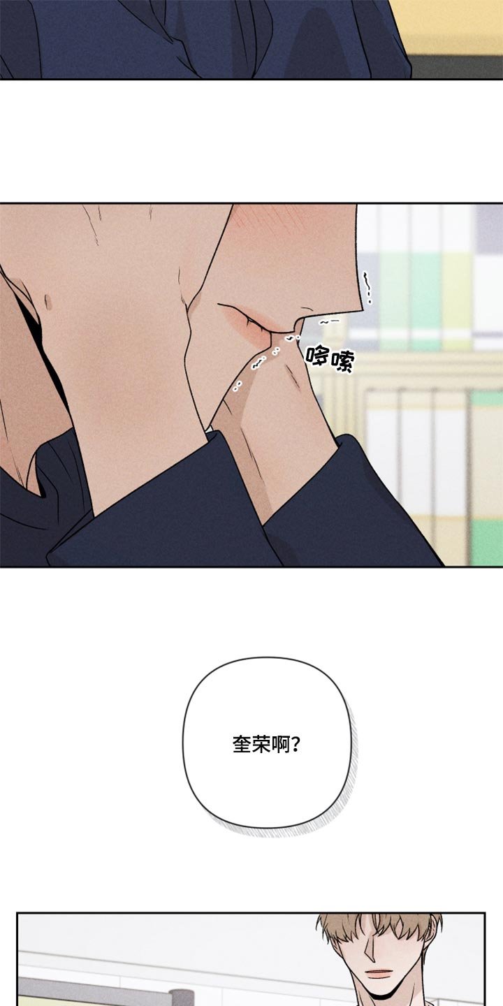 第22章：亲切