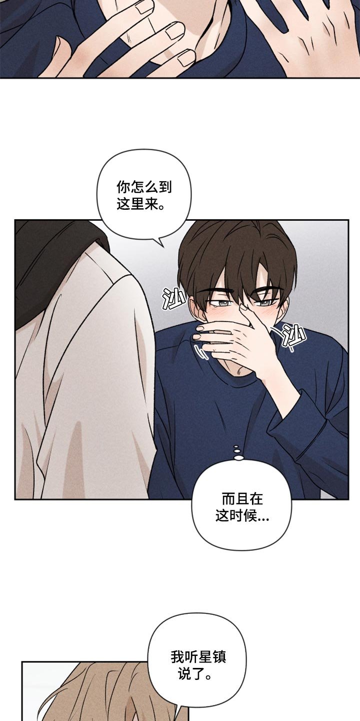第22章：亲切