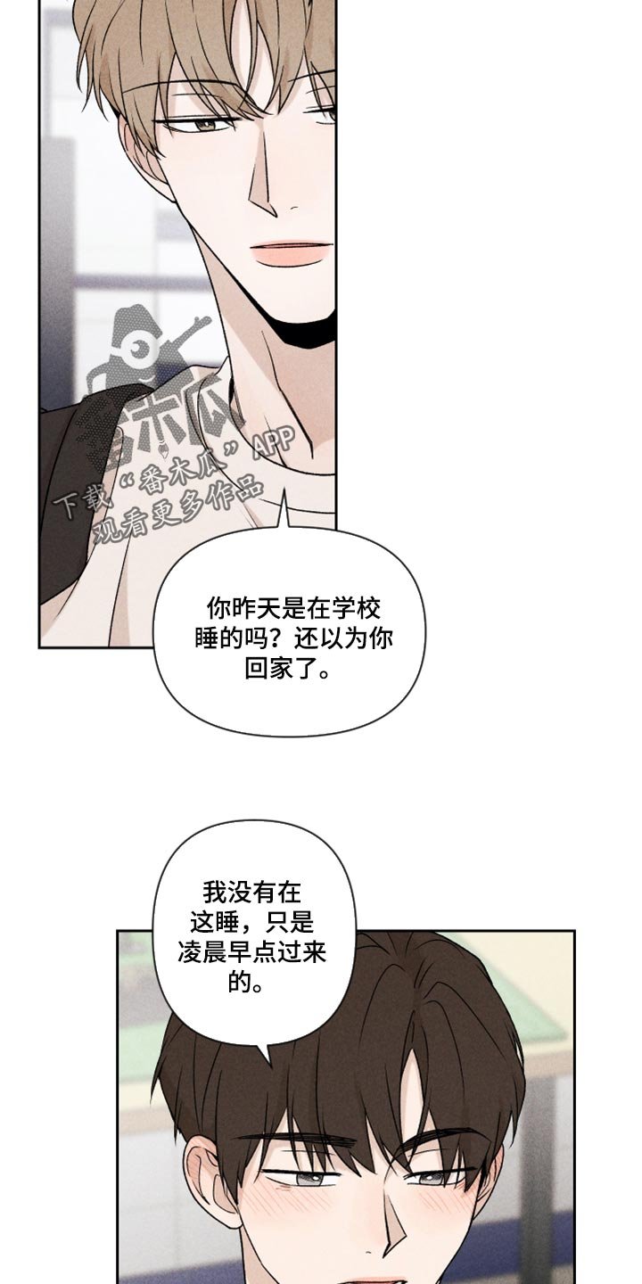 第22章：亲切