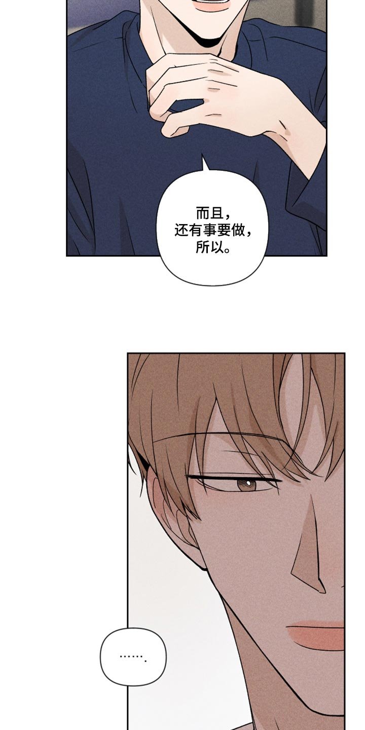 第22章：亲切