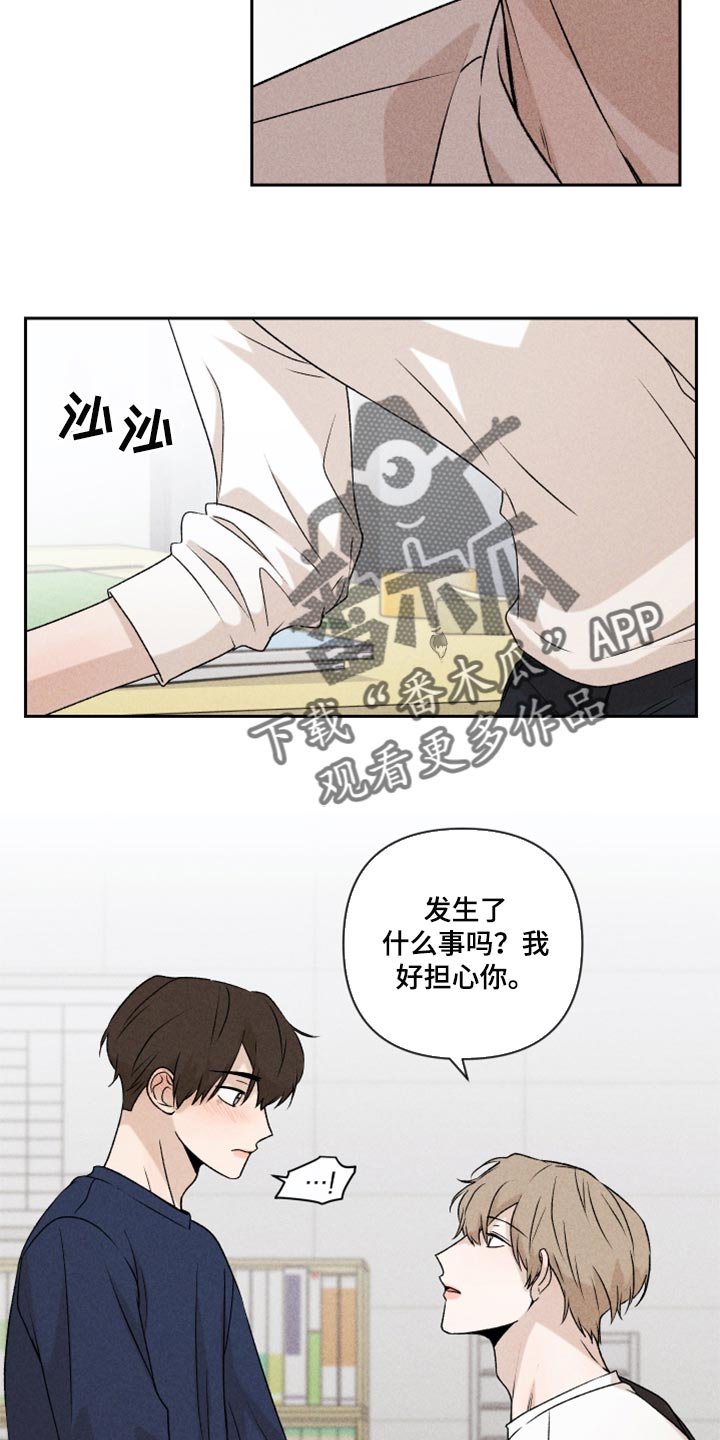 第22章：亲切