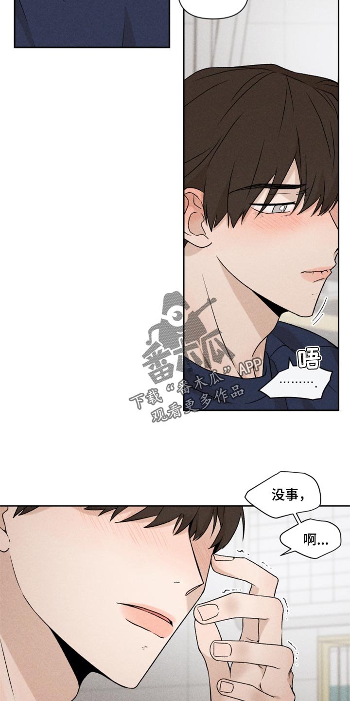 第22章：亲切