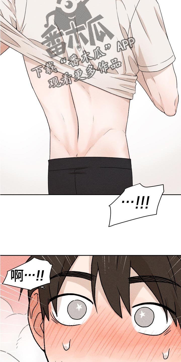 第23章：来我家睡吧
