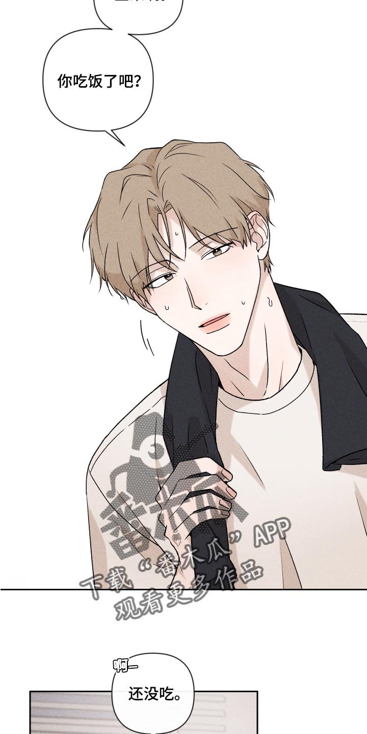 第23章：来我家睡吧