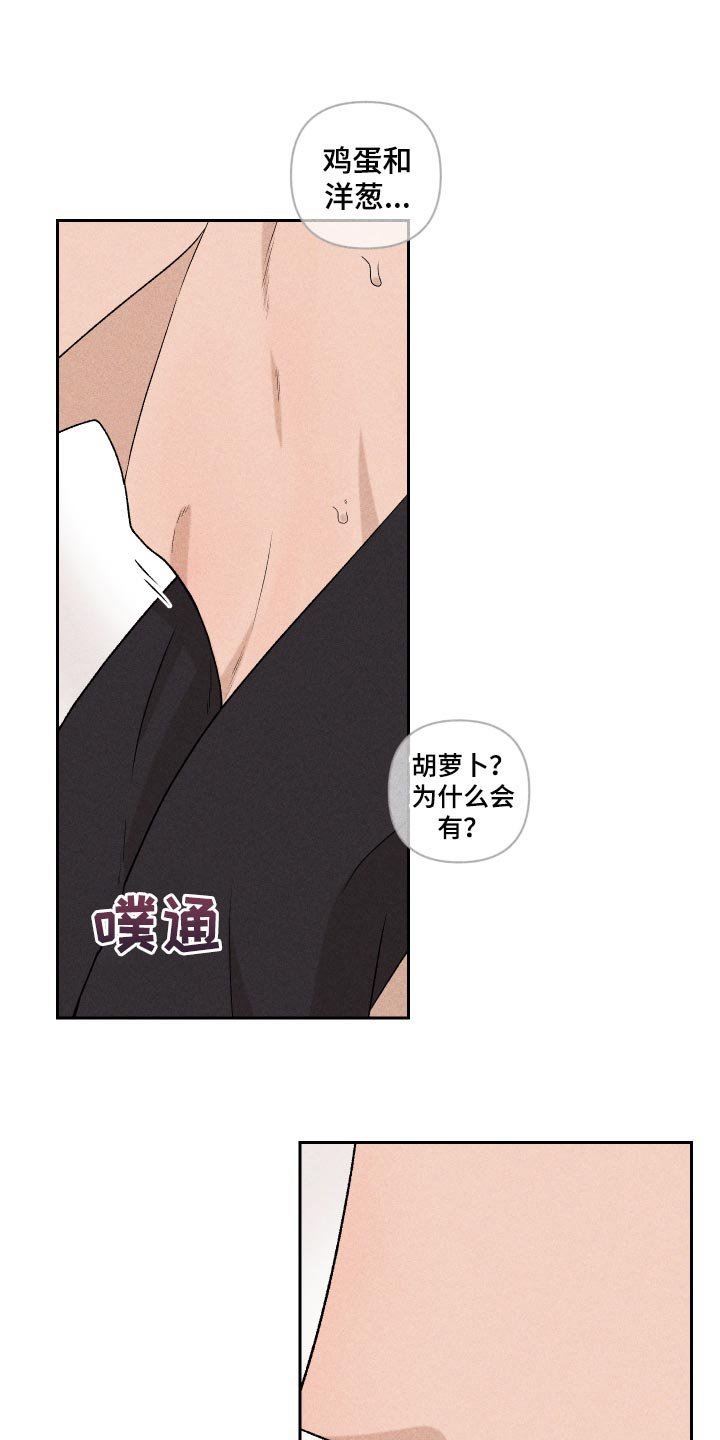 第23章：来我家睡吧