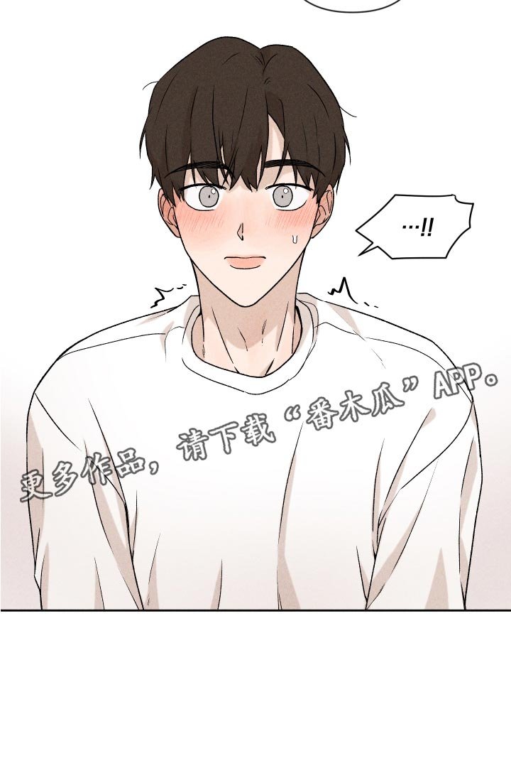 第23章：来我家睡吧