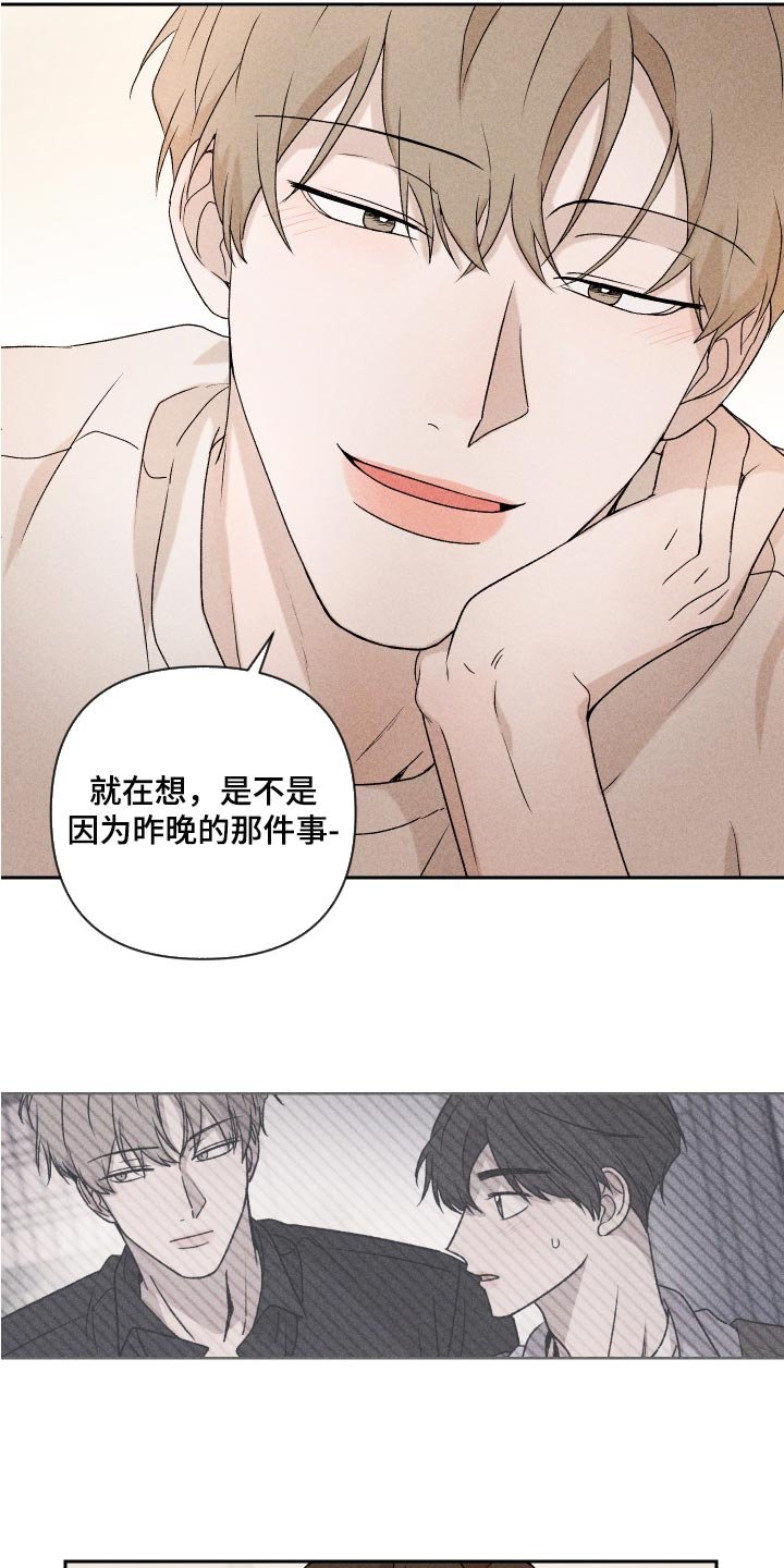第24章：期待