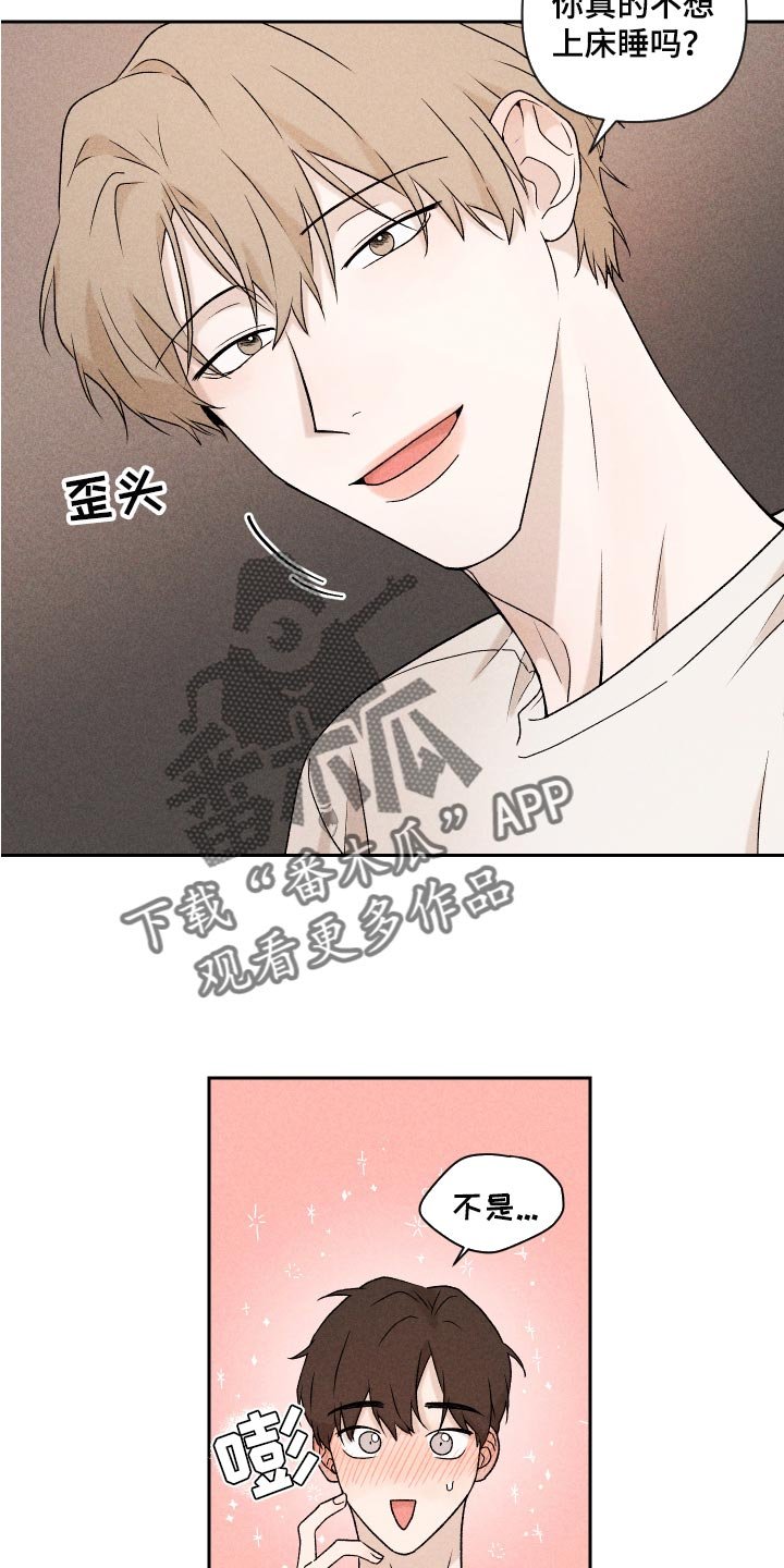 第24章：期待