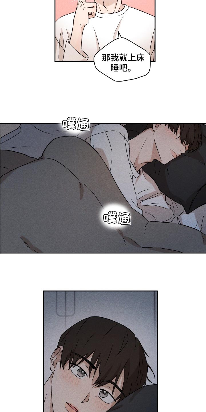第24章：期待